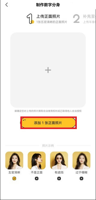 记者：费内巴切主席候选人和格林伍德已就4年合同达成协议